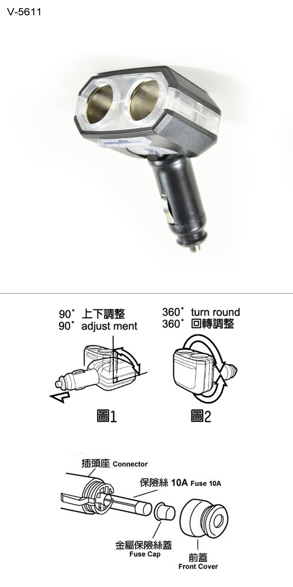 taiwan In-line 360-degree 2-hole socket for car 12V-24V folded power socket
