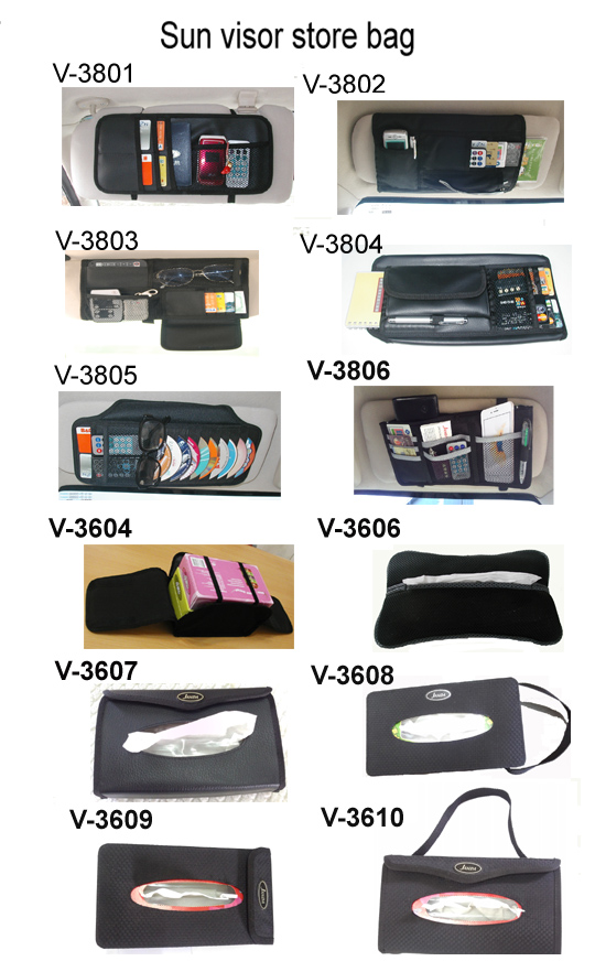 多功能遮陽板收納夾